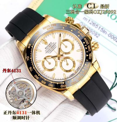 C1 Factory ROLEX Daytona  4131 Movement Premium White Watch